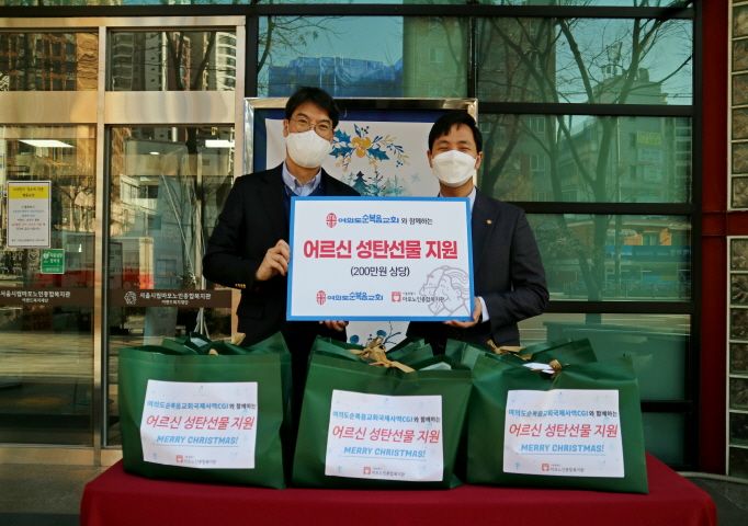 [지역협력] 여의도순복음교회 동절기 경로당 지원