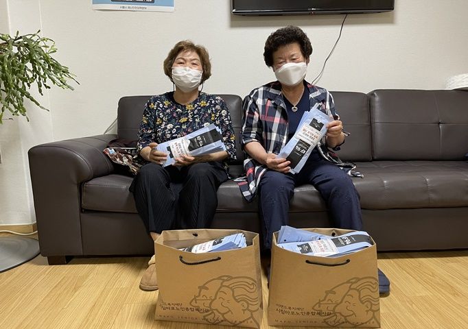 [경로당] 인카금융서비스 경로당 어르신 5월 방역마스크 지원