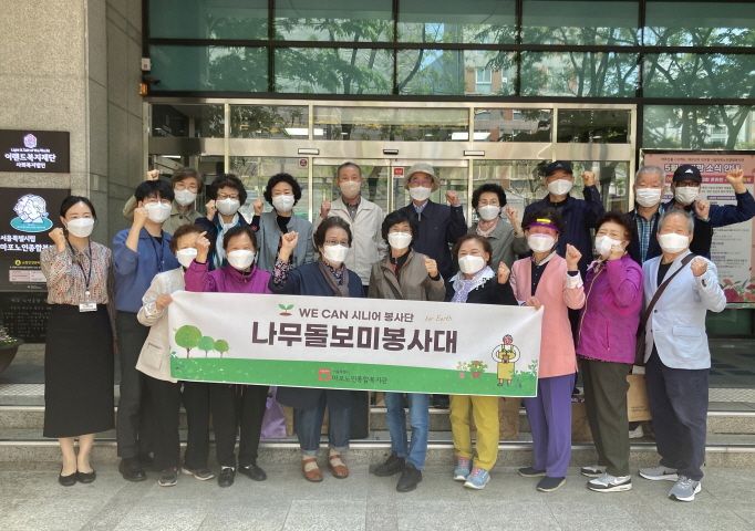 [노인자원봉사] 2022년 나무돌보미 봉사대 오리엔테이션 및 역량강화 교육 진행