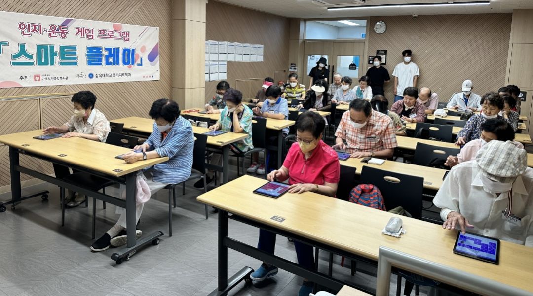 [기능회복]인지·운동 게임 훈련 프로그램 「스마트 플레이」 5~6회기 실시