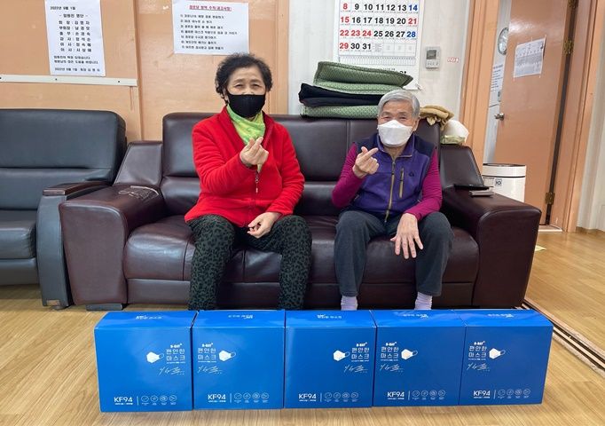 [경로당] 인카금융서비스 연계 1월 방역마스크 지원 실시