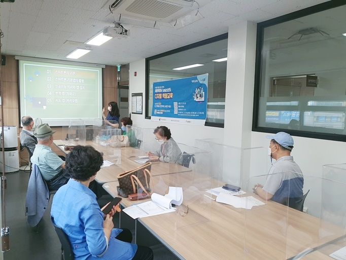 [사회교육] SOC 디지털역량강화교육 프로그램 개강(6/14~7/21)