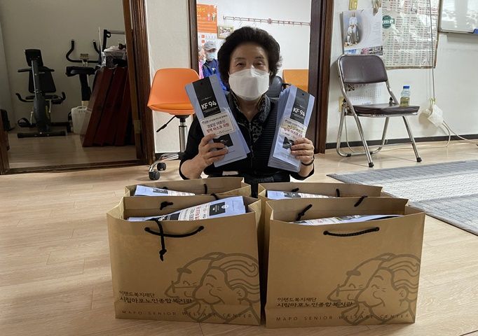 인카금융서비스 3월 전달사진염리동제1경로당.jpg