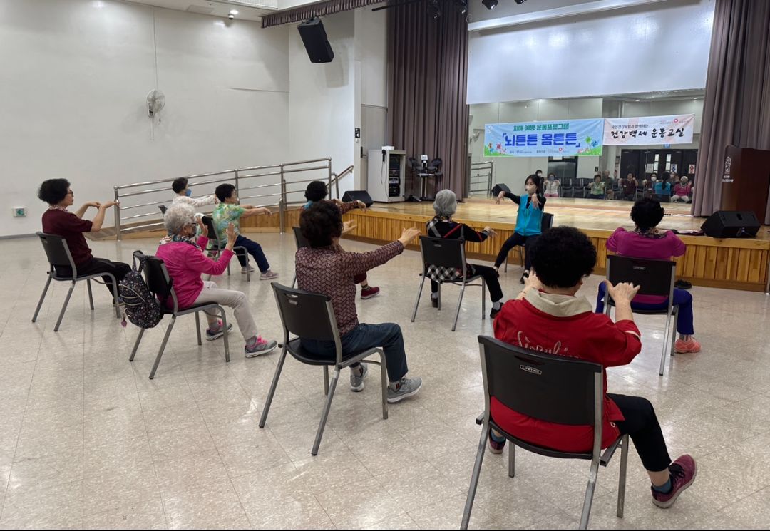 [기능회복] 2024 치매 예방 운동프로그램 「뇌튼튼 몸튼튼」 3회기 실시
