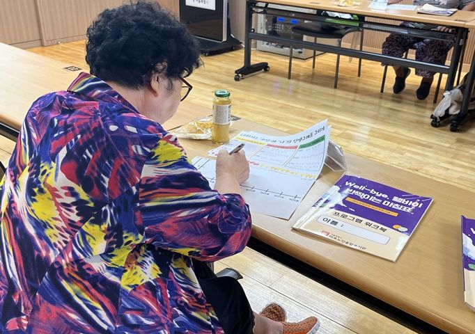 [상담] 사별 여성 1인가구 어르신을 위한 애도 강점관점 집단 프로그램 <웰바이> 8회기 실시