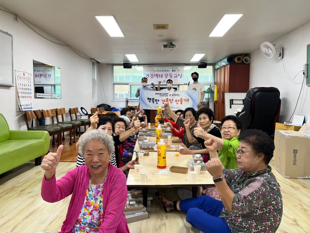 새로미봉사단 9월 활동사진 1.jpg