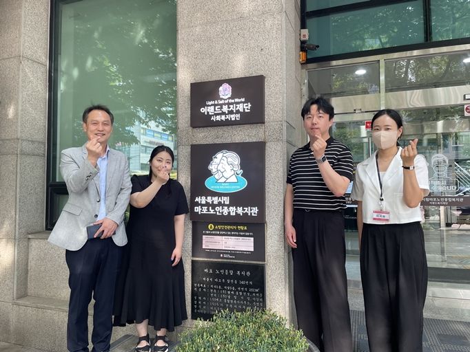 [홍보] 마산합포노인종합복지관 기관방문