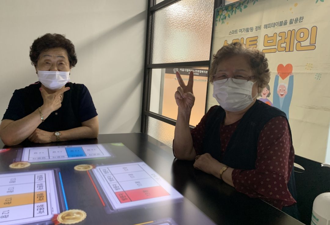 [기능회복] 스마트 여가활동 장비 해피테이블을 활용한 「스마트 브레인」 6회기 실시