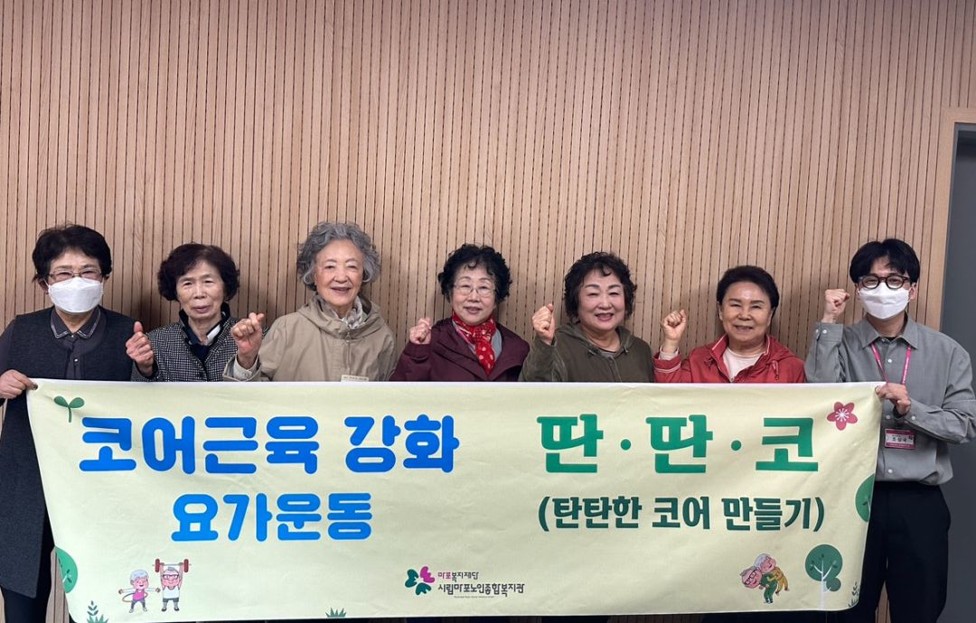 [기능회복] 코어 강화 운동 「딴·딴·코」(탄탄한 코어 만들기) 입학식