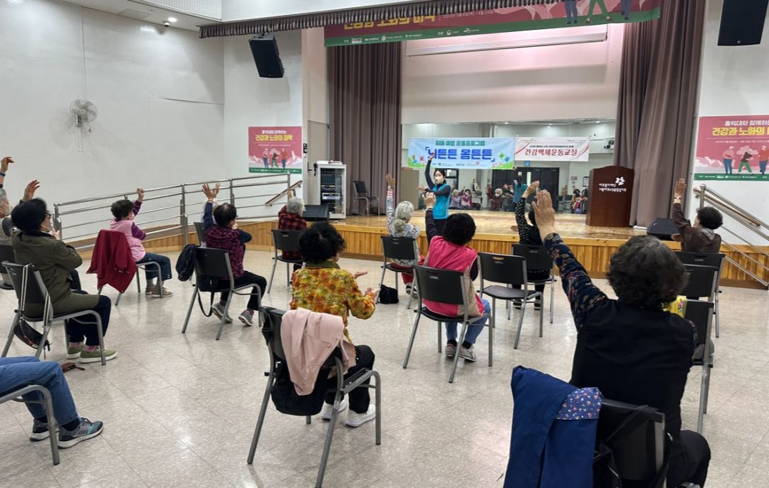 [기능회복] 2025 치매 예방 운동프로그램 「뇌튼튼 몸튼튼」 2회기