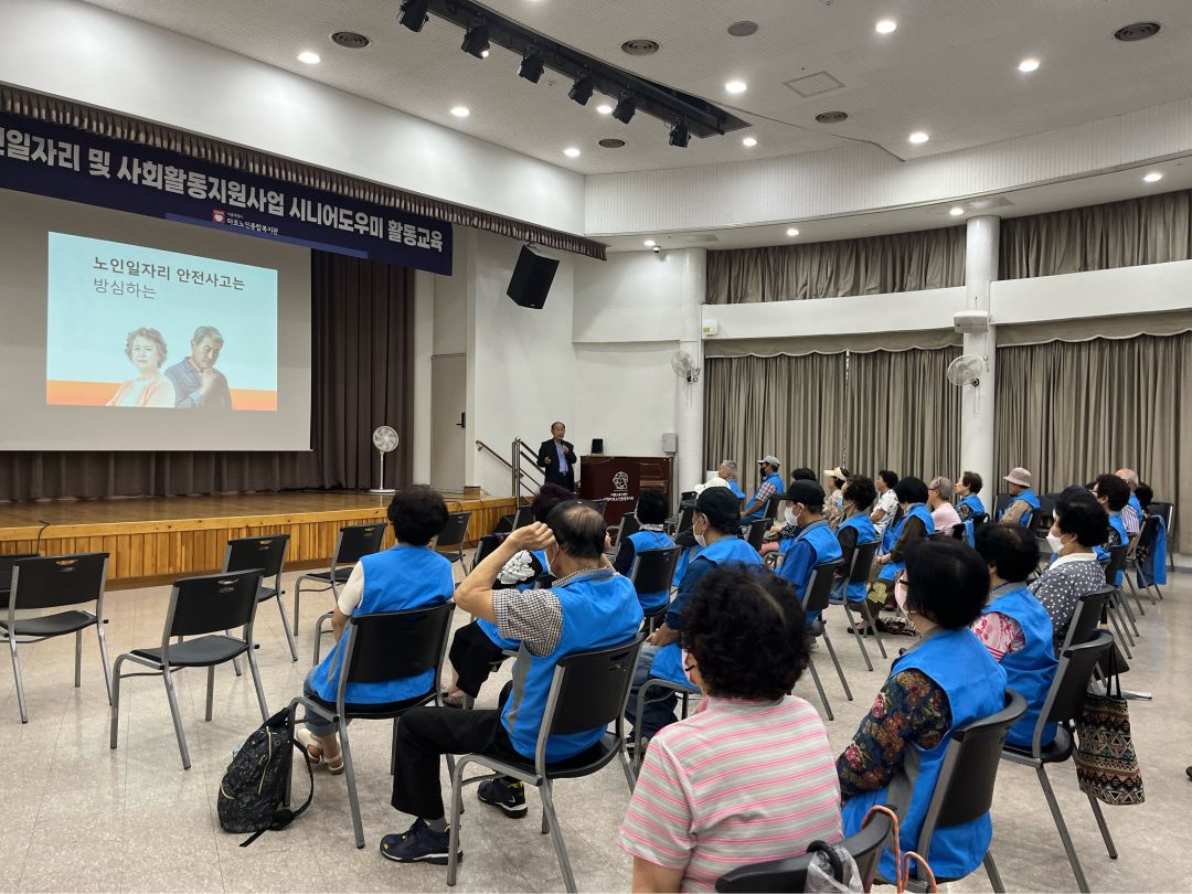 7.13 활동교육 1.jpg