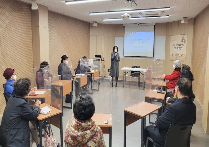 [사회교육] 소통증진 프로그램 <소통을 통한 확실한 행복 “소확행”> 4, 5회기 실시