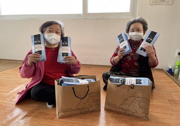 [경로당] 인카금융서비스 후원 방역마스크 경로당 어르신 지원