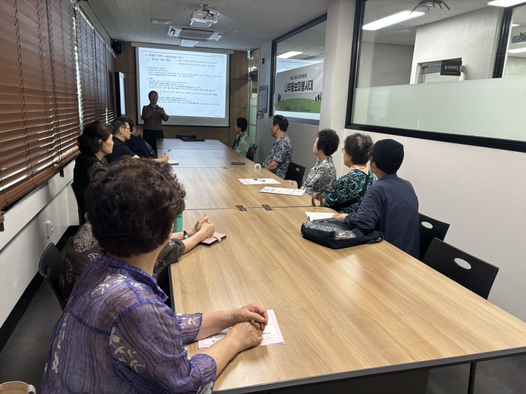 [노인자원봉사] 2024년 나무돌보미 프로그램 7회기 실시