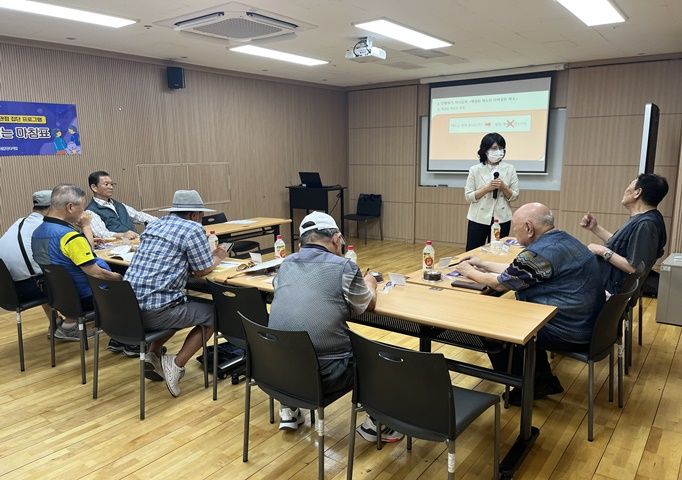 [상담] 사별 남성 1인가구 어르신을 위한 애도 강점관점 집단 프로그램 <웰바이> 1회기 실시