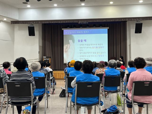 [노인일자리] 2023년 노인일자리 및 사회활동지원사업 희망이음 활동교육 실시