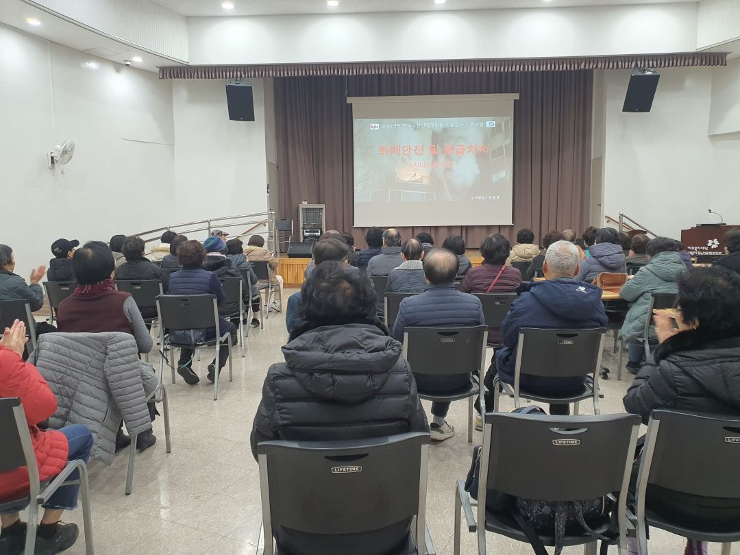 [노인일자리] 효도밥상지원단 통합 활동교육(6차시) 실시