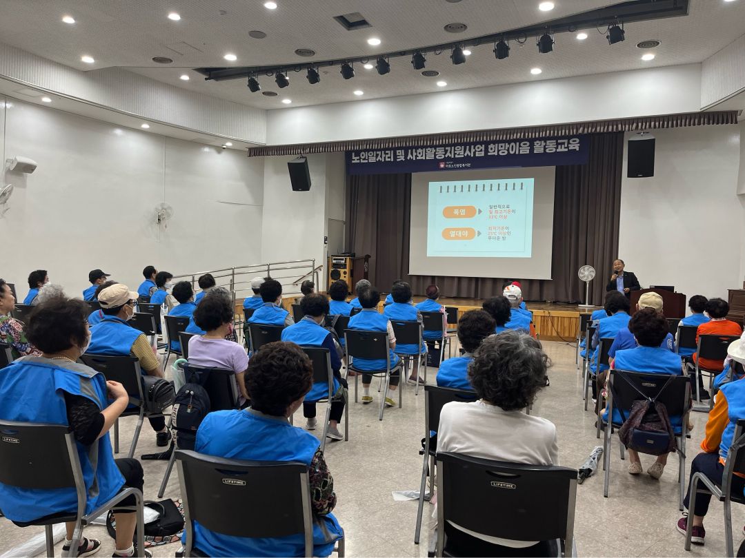 7.11 활동교육 3.jpg