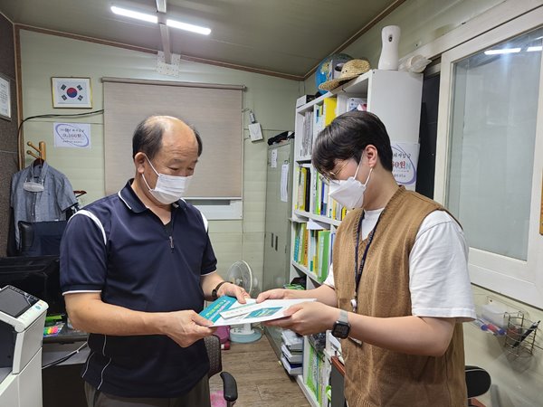 [취업] 고령자취업알선사업 구인처 방문 개발 실시(9월 3주차)