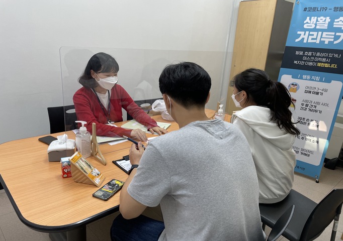 E-well 서포터즈 교육_2.jpg