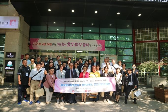 [기관방문] 일본 ㈜노인주택신문사 기관방문