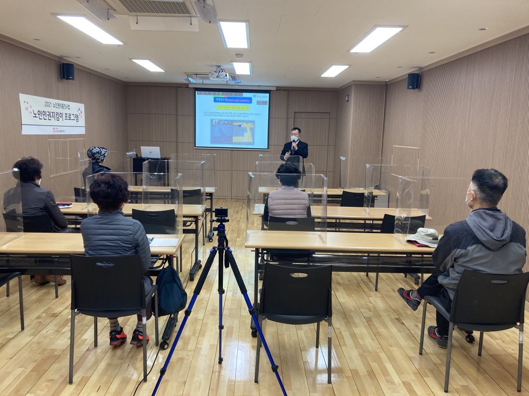 [노인권익] 마포노인인권지킴이 5회기. 역량강화교육④ 실시