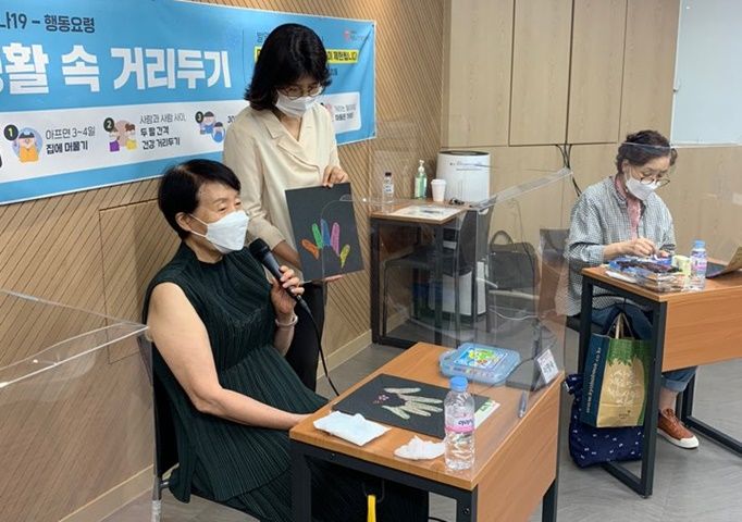 [상담] 애도 강점관점 집단프로그램 "Well-bye, 반짝이는 마침표" 2차 집단 4회기 진행