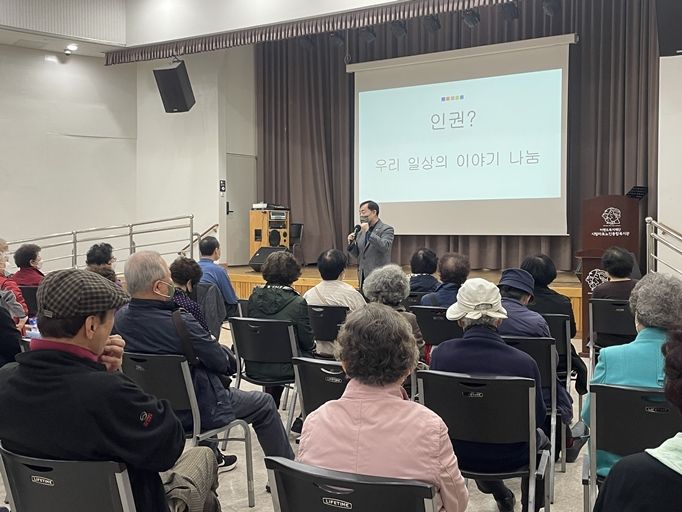 [노인권익] 2024년 상반기 선배시민 공개강좌 8회기 <노인인권 바로알기> 교육 실시