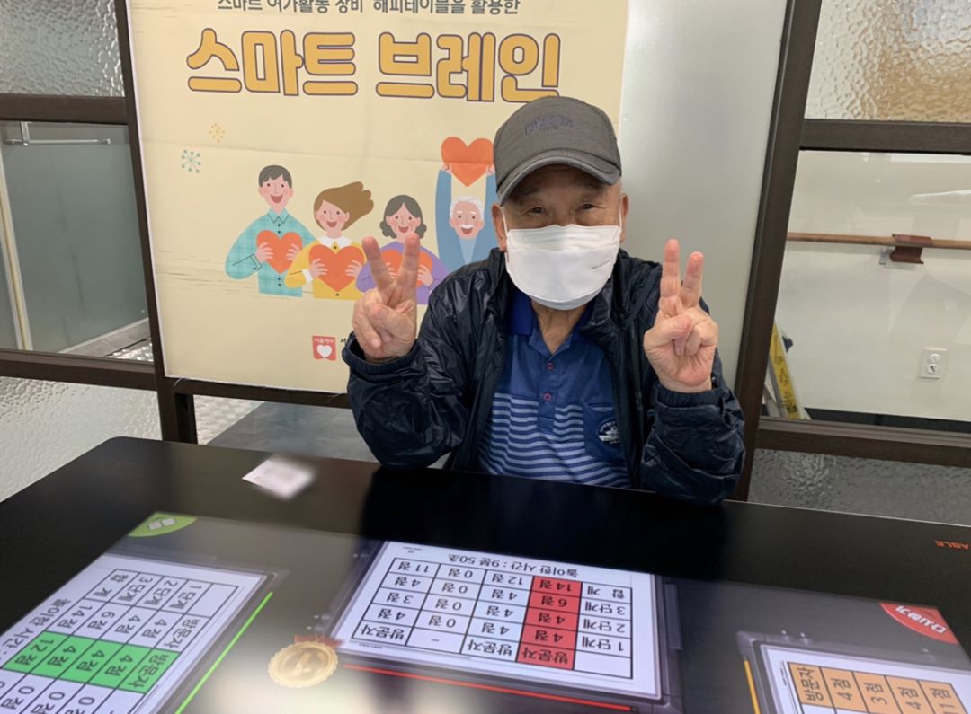 [기능회복] 스마트 여가활동 장비 해피테이블을 활용한 「스마트 브레인」 11회기 실시