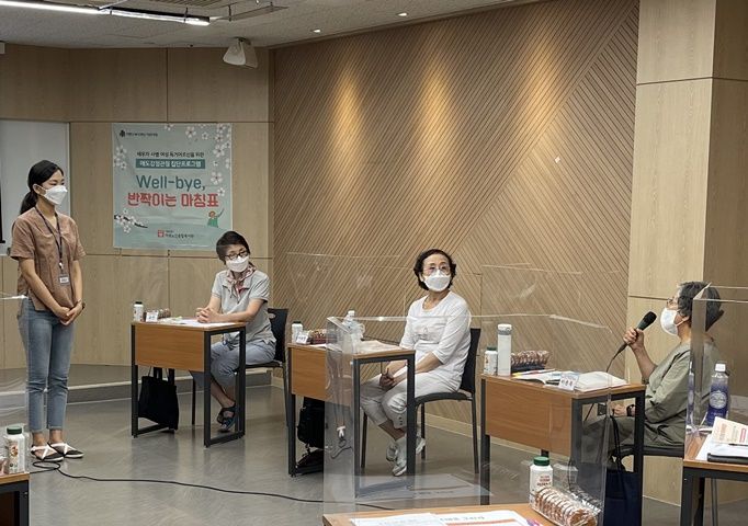 [상담] 애도 강점관점 집단프로그램 "Well-bye, 반짝이는 마침표" 2차 집단 8회기 진행