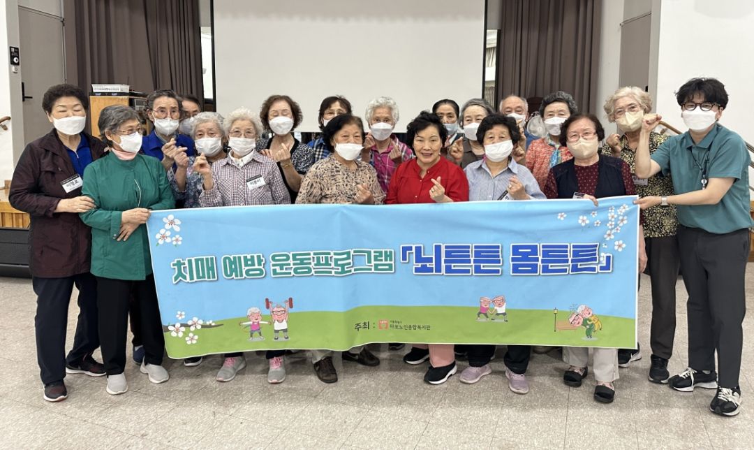 [기능회복] 치매 예방 운동프로그램 「뇌튼튼 몸튼튼」 사전검사및 OT 진행