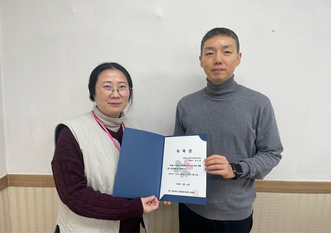 [상담] 2026년 법률 전문 상담위원 위촉